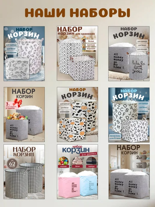 Wilbаhome Корзина для игрушек и белья складная, вариант, фото 8