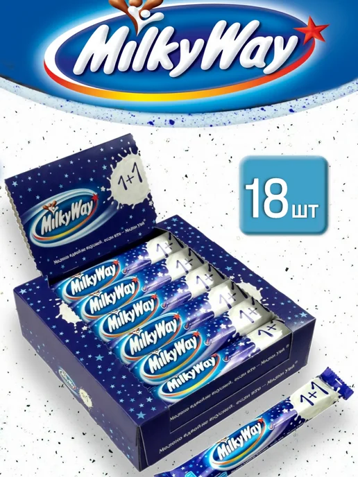 Milky Way Батончик шоколадный Милки Вей 1+1, 52г по 18 шт, 52 г, 18 шт