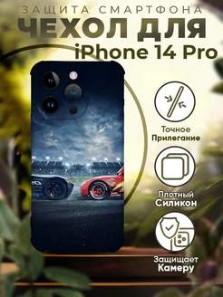 Чехол на IPHONE 14 PRO силиконовый с принтом y2k Sofka 329220950 купить за 291 ₽ в интернет‑магазине Wildberries