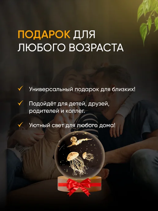 SoftAura Ночник детский Медуза 3Д шар, бежевый, фото 5