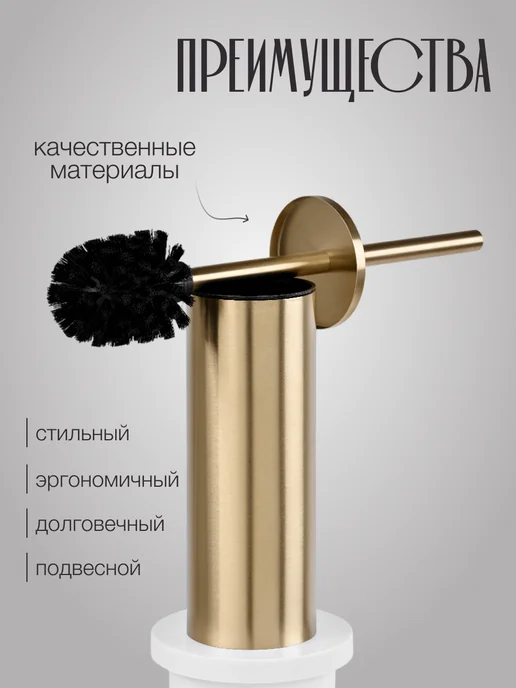 LY design Ершик для унитаза премиум, желтый, фото 2