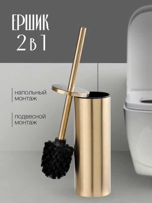 LY design Ершик для унитаза премиум, желтый, фото 5