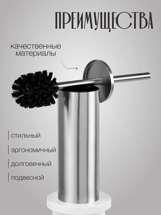 LY design Ершик для унитаза премиум, серый, фото 2