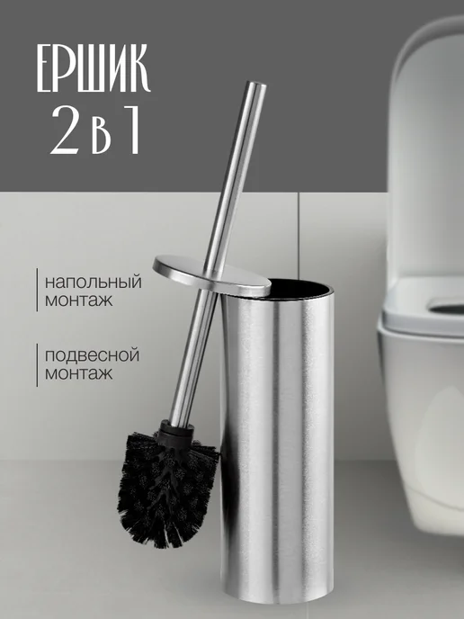 LY design Ершик для унитаза премиум, серый, фото 5