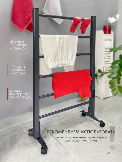 VITCO Полотенцесушитель напольный на колесах, серый, фото 6