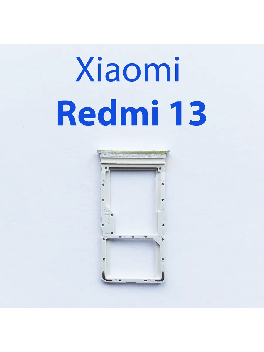 Cим-лоток (Sim-слот) Xiaomi Redmi 13