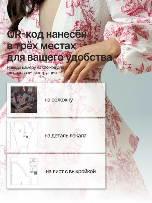 Kaminskaya_sews Выкройка женского платья ALANA, вариант, фото 2