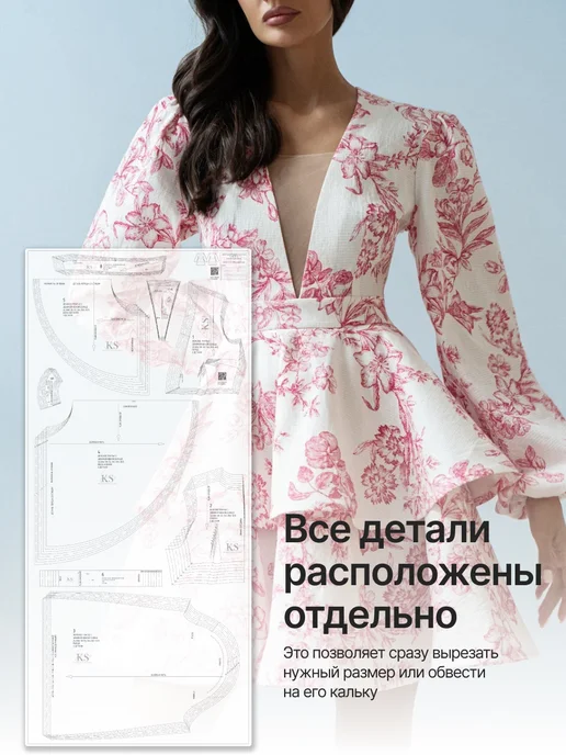 Kaminskaya_sews Выкройка женского платья ALANA, вариант, фото 3