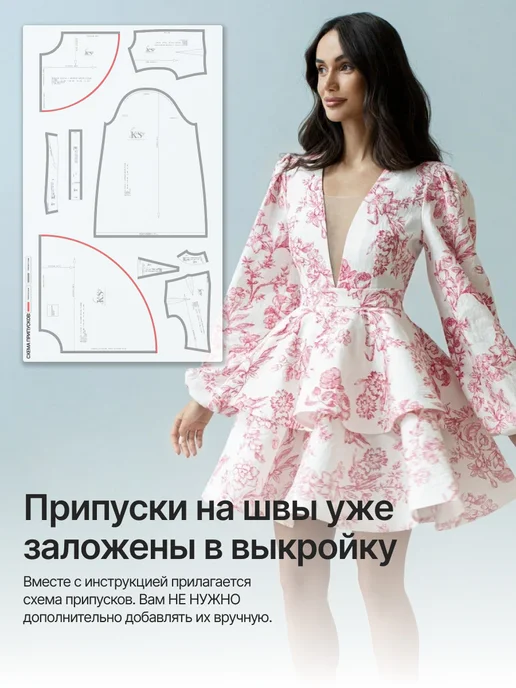 Kaminskaya_sews Выкройка женского платья ALANA, вариант, фото 4