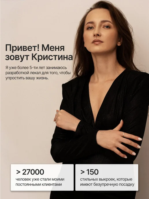 Kaminskaya_sews Выкройка женского платья ALANA, вариант, фото 5