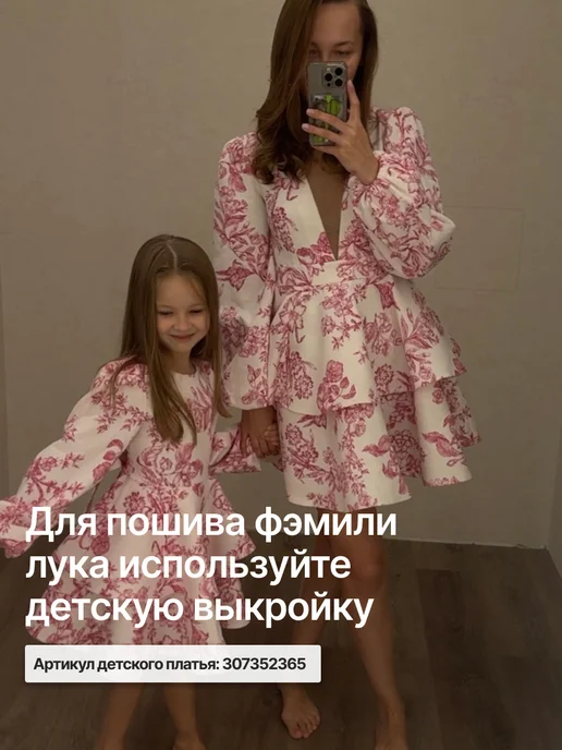 Kaminskaya_sews Выкройка женского платья ALANA, вариант, фото 6