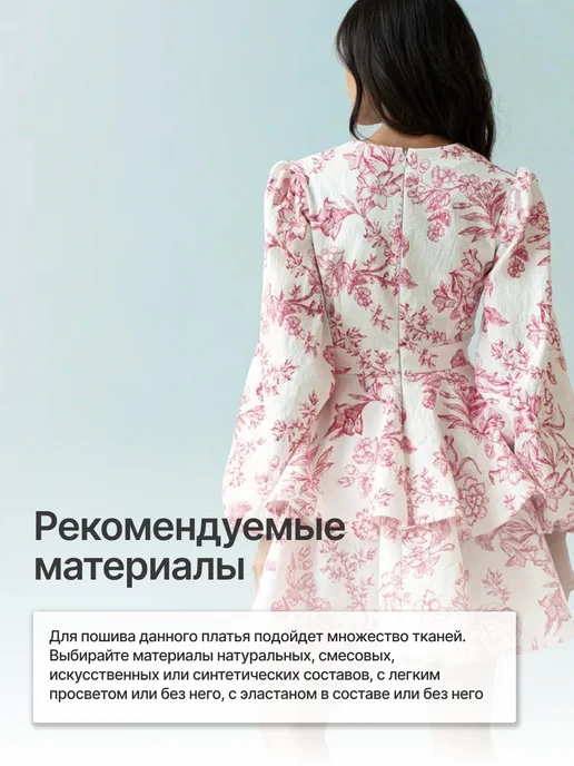 Kaminskaya_sews Выкройка женского платья ALANA, вариант, фото 8