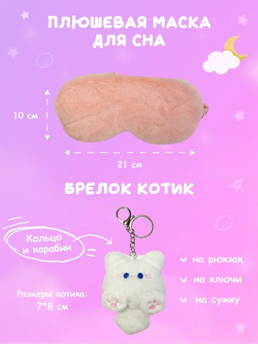 Joy club Подарочный бокс набор Кошечка, розовый, фото 4