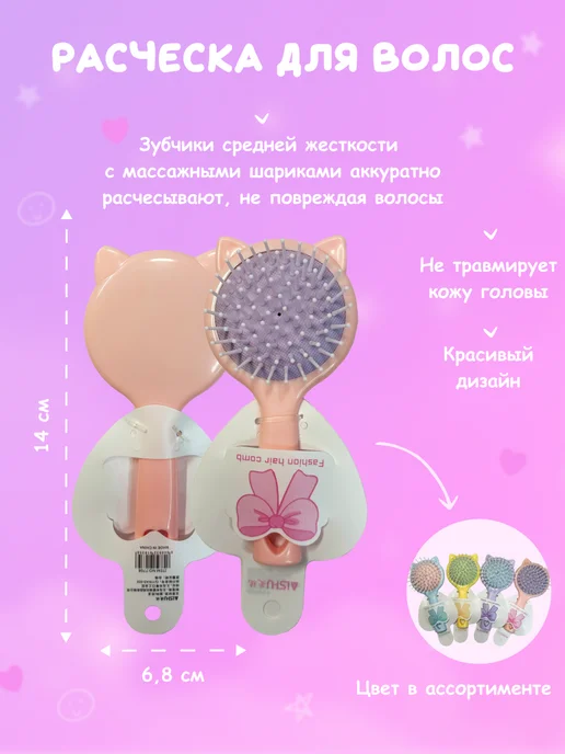Joy club Подарочный бокс набор Кошечка, розовый, фото 5