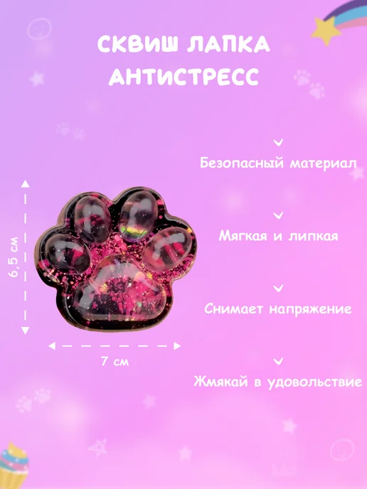 Joy club Подарочный бокс набор Кошечка, розовый, фото 6