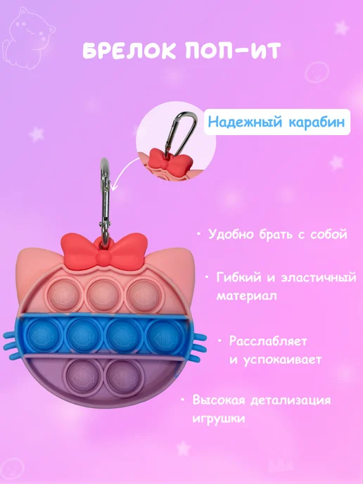 Joy club Подарочный бокс набор Кошечка, розовый, фото 7