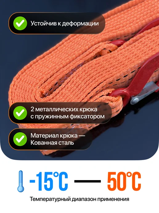 AVTOFAST Трос буксировочный автомобильный с крюками 10 тонн, вариант, фото 4