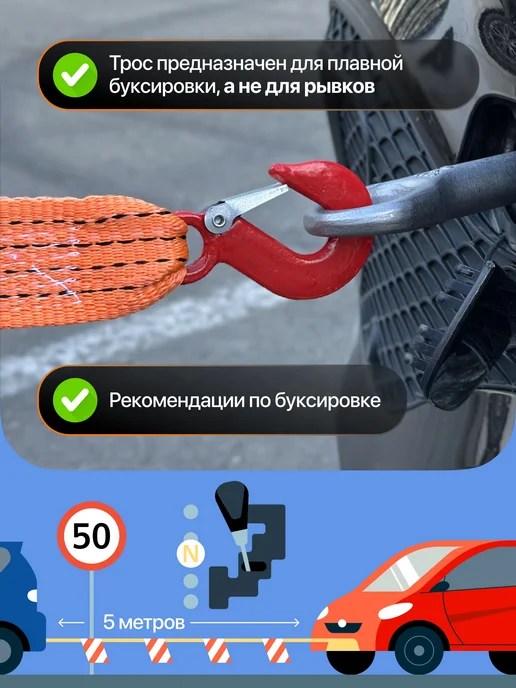 AVTOFAST Трос буксировочный автомобильный с крюками 10 тонн, вариант, фото 5
