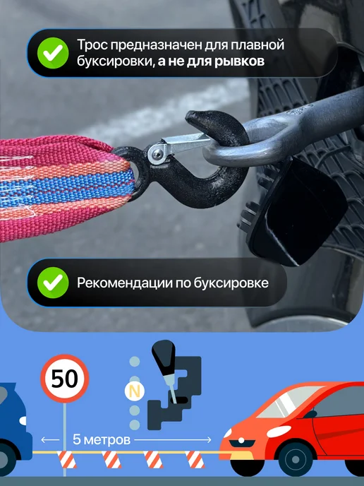 AVTOFAST Трос буксировочный автомобильный с крюками 7 тонн, вариант, фото 5