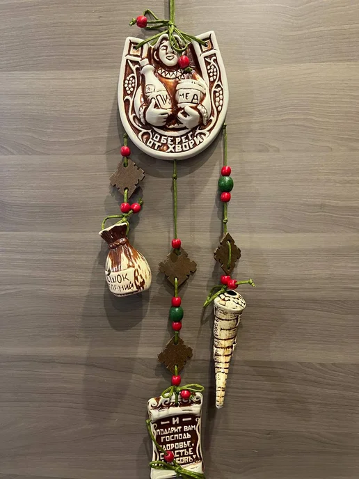 Тайна оберега кроссворд: почему этот символ защищает лучше других