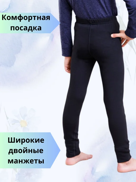Кальсоны для мальчика с легким начесом, черный, фото 2