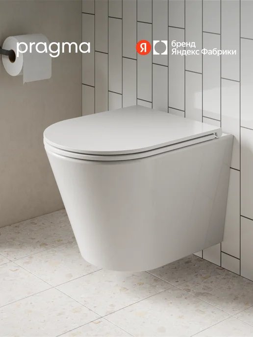 Pragma Унитаз подвесной Olako, безободковый, OLK1.GWWR.019, белый