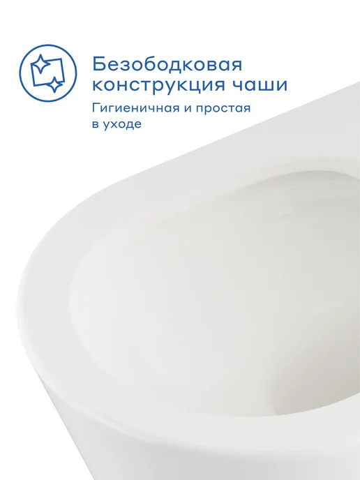 Pragma Унитаз подвесной Olako, безободковый, OLK1.GWWR.019, белый, фото 5
