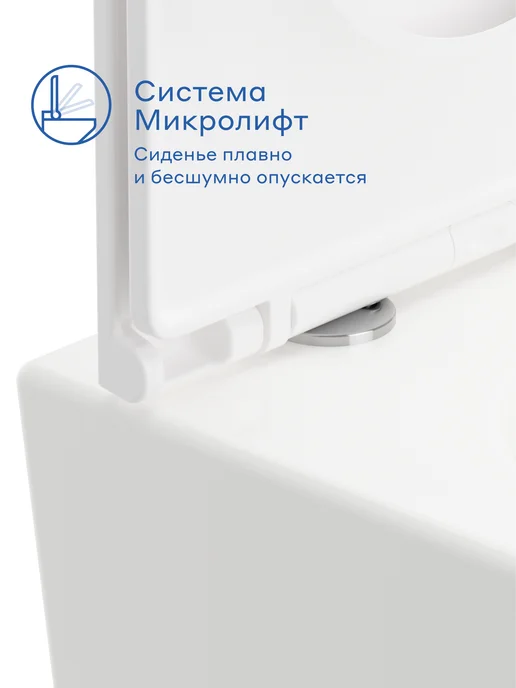 Pragma Унитаз подвесной Olako, безободковый, OLK1.GWWR.019, белый, фото 6