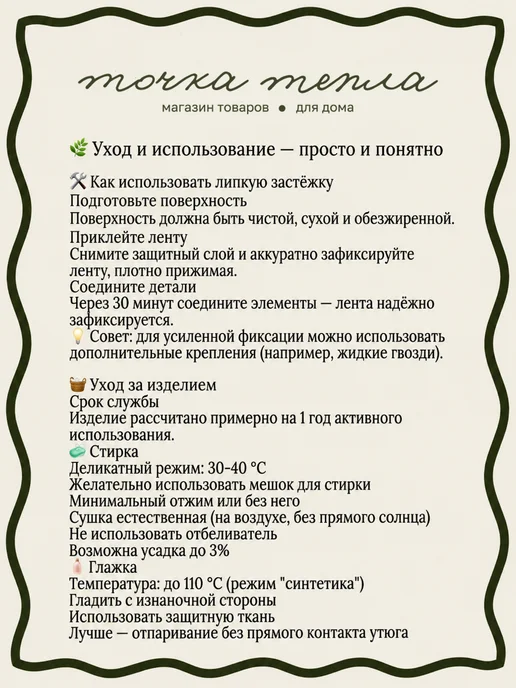 COSA PER LA CASA Экран под ванну тканевый 170х60 серый на липучке, 170x55, фото 7