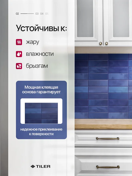 Tiler Самоклеящиеся стеновые панели наклейки, синий, фото 2