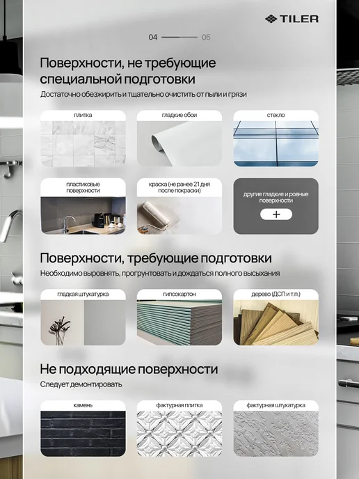 Tiler Самоклеящиеся стеновые панели наклейки, синий, фото 4