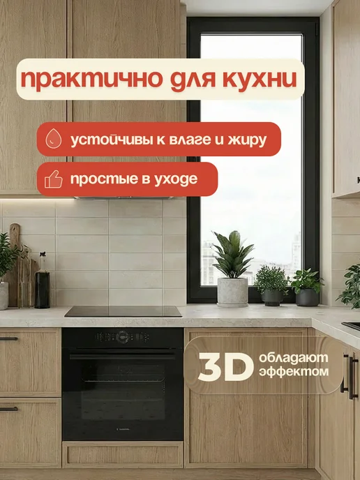 Tiler Самоклеящиеся стеновые панели наклейки, желтый, фото 2