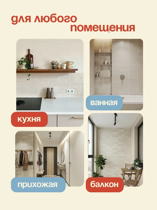 Tiler Самоклеящиеся стеновые панели наклейки, желтый, фото 3