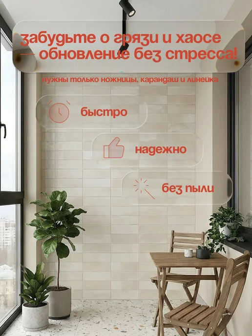 Tiler Самоклеящиеся стеновые панели наклейки, желтый, фото 4