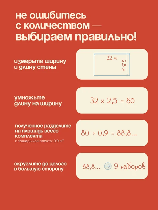 Tiler Самоклеящиеся стеновые панели наклейки, желтый, фото 6