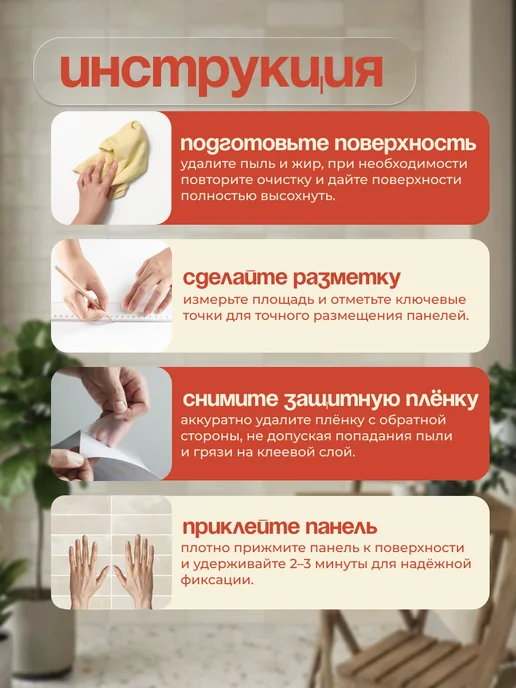 Tiler Самоклеящиеся стеновые панели наклейки, желтый, фото 7
