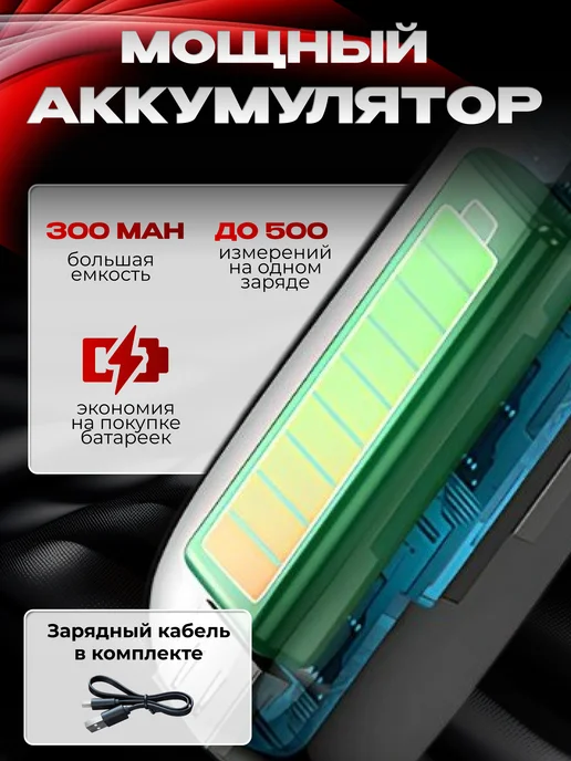 Алкотестер профессиональный цифровой, черный, фото 4