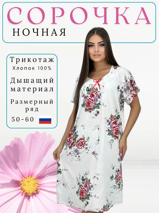 Caravan Ночная сорочка хлопок домашний, белый, фото 5