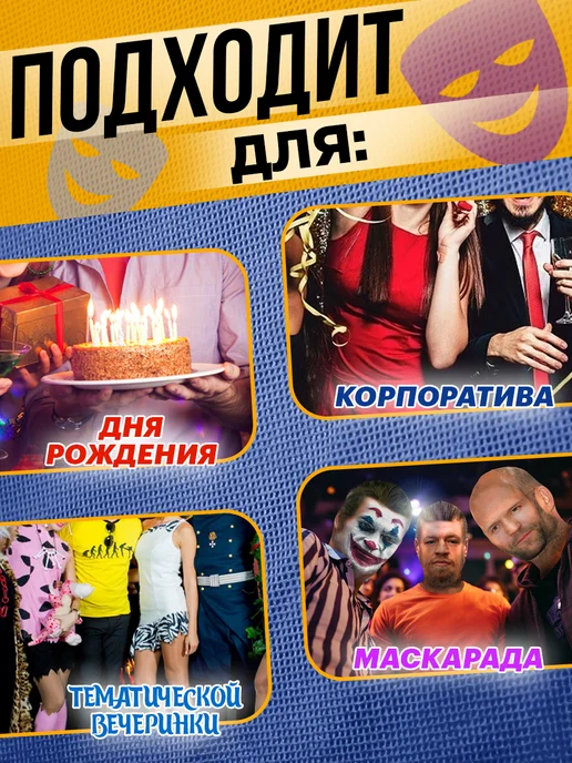 Маска для розыгрыша Маска Шварценеггер тканевая прикольная, вариант, фото 4