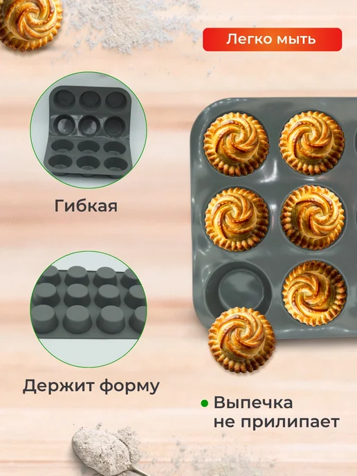 Форма для выпечки прямоугольная 12 ячеек, серый, фото 3