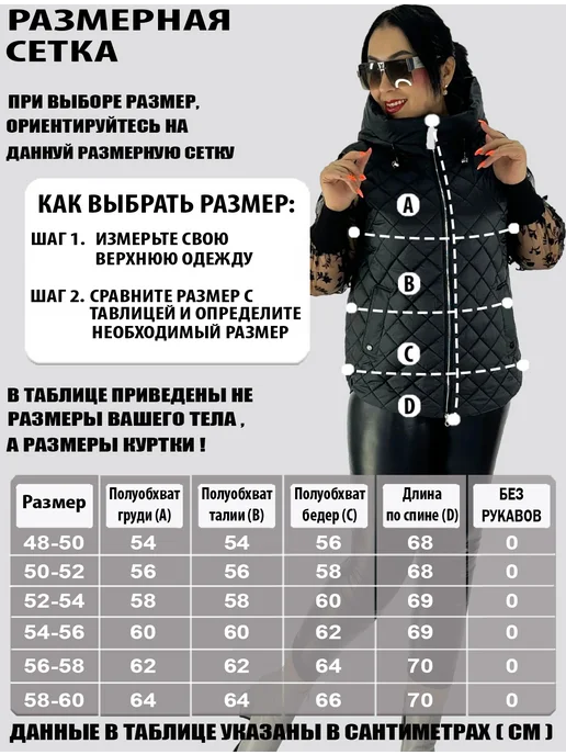 BLOOM Fashion Жилет утепленный стеганый большие размеры, белый, фото 2