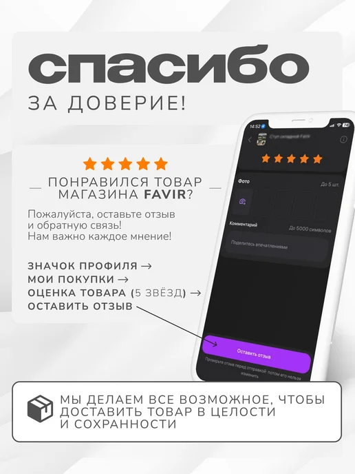 TechTwist Паяльник аккумуляторный беспроводной c экраном USB 8W 5V, 8 Вт, фото 4