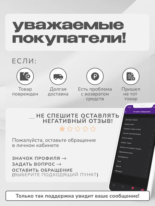 TechTwist Паяльник аккумуляторный беспроводной c экраном USB 8W 5V, 8 Вт, фото 5