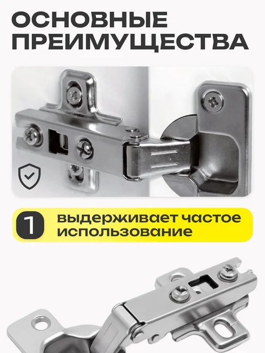 Петли мебельные для кухни, шкафа накладные 10 шт, 10 шт, фото 2