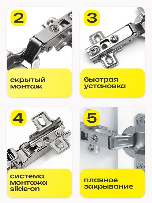 Петли мебельные для кухни, шкафа накладные 10 шт, 10 шт, фото 3
