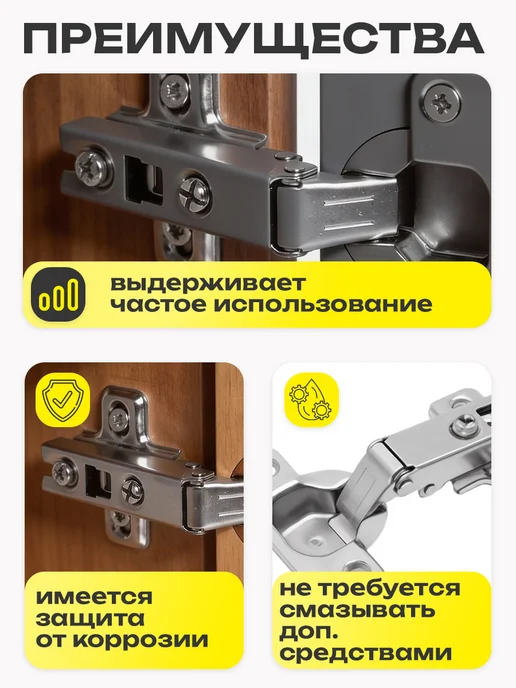 Петли мебельные для кухни, шкафа накладные 10 шт, 10 шт, фото 5