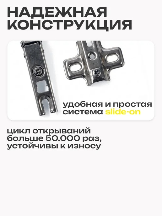 Петли мебельные для кухни, шкафа накладные 10 шт, 10 шт, фото 7