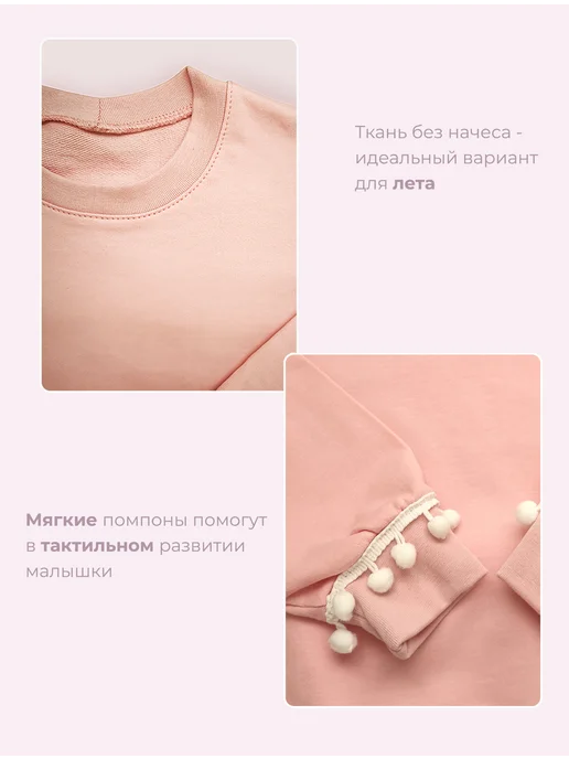 Karousel Костюм нарядный кофта и штаны в садик, белый, фото 8