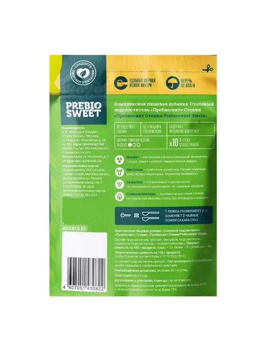 Prebiosweet Подсластитель с пребиотиками Stevia, 150 г, 150 г, фото 2