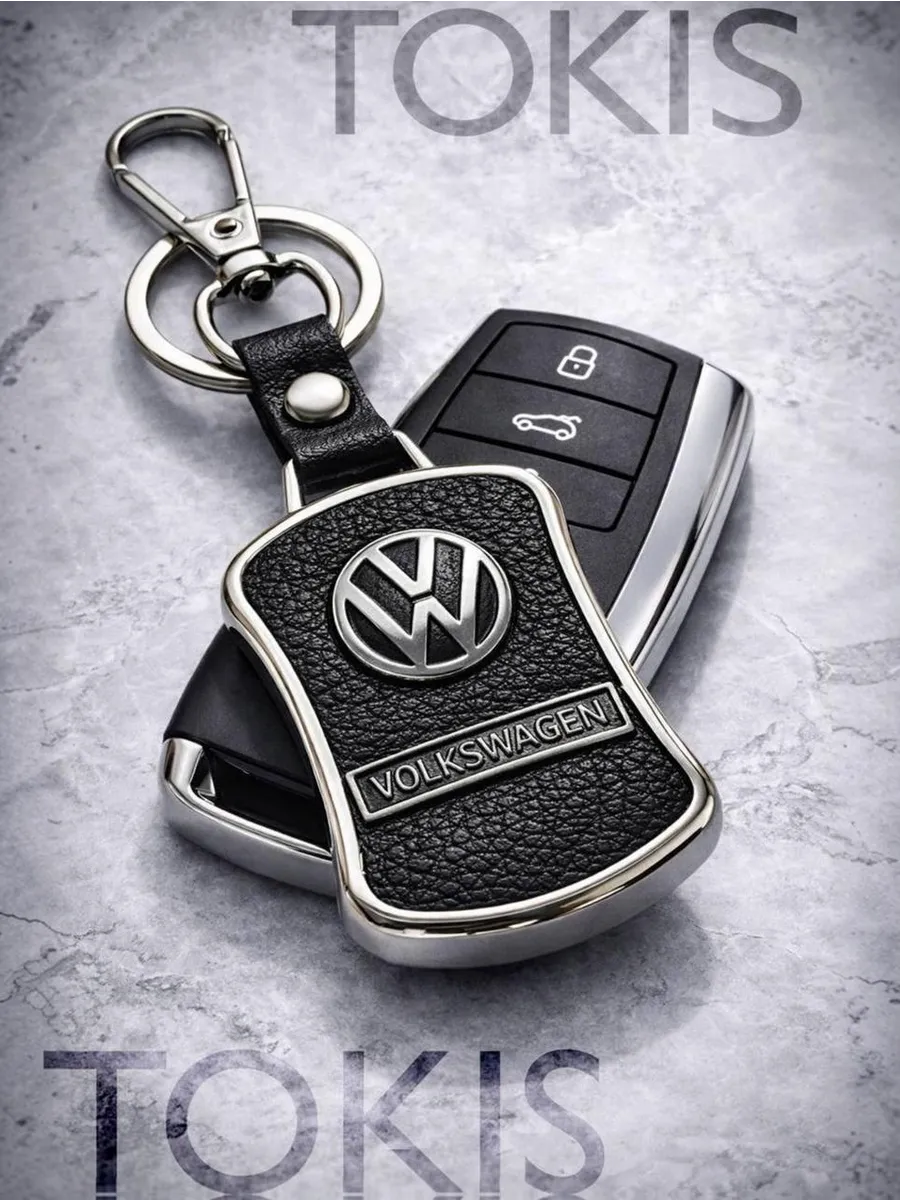 Брелок для авто ключей VOLKSWAGEN